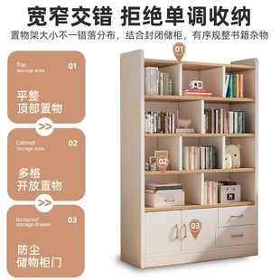 储物柜一体靠 实木书柜学生家用儿童书架落地x置物架客厅2024新款
