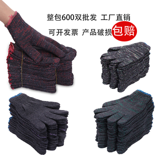 劳保手套全棉纱k模具耐磨机械工地作机修工作劳动加厚线手套男
