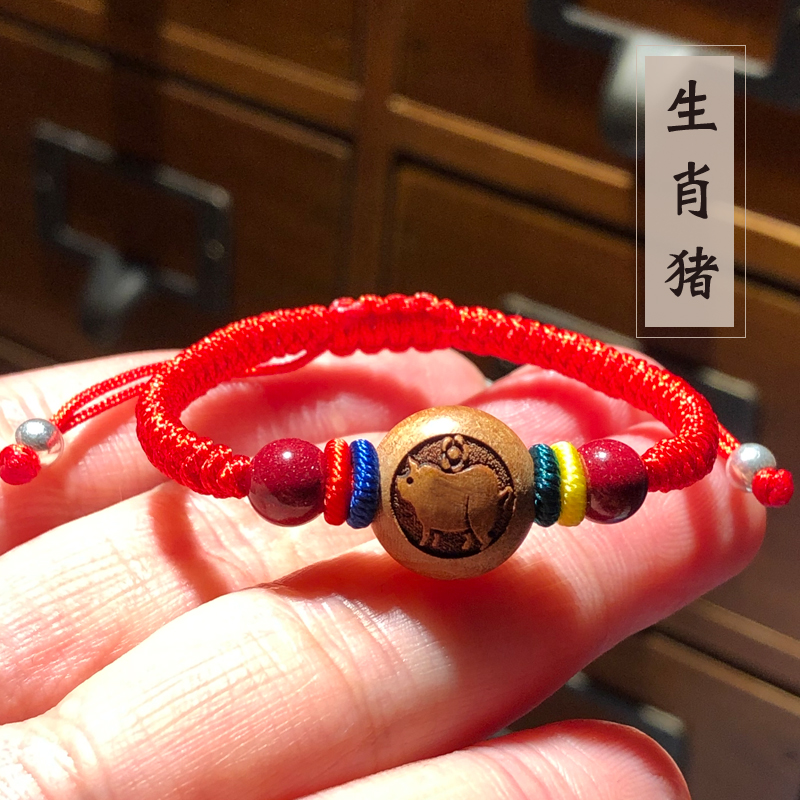 婴儿童朱砂桃木十二生p肖手链宝宝新生J儿红绳手串男女本命年脚链