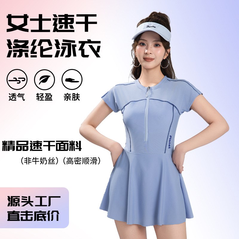 泳衣女2025新j款高级感连身裙式大尺码泳衣女运动遮肉显瘦游泳馆