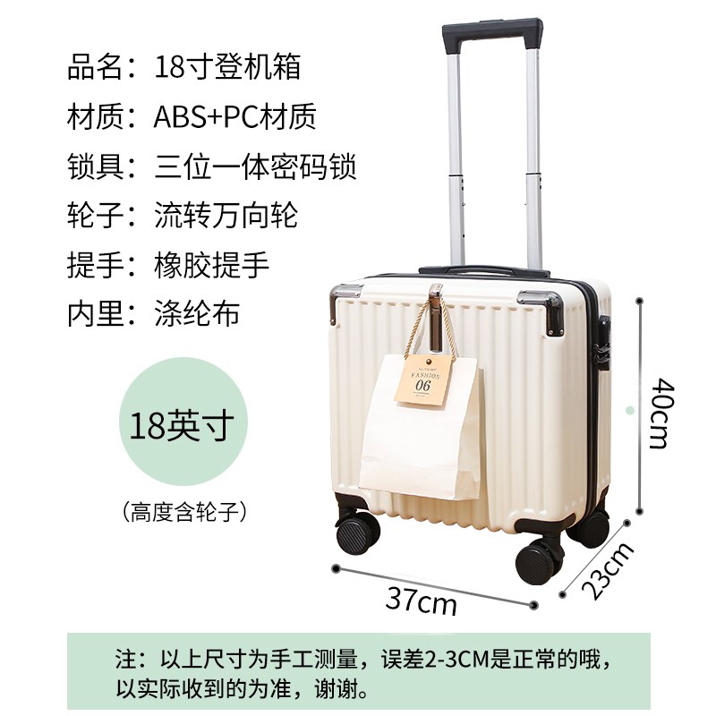 18寸小型行李箱女万向轮轻便迷你小号登机L箱拉杆旅行箱密码皮箱