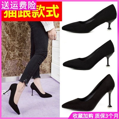 3公分软皮小高跟鞋子女春秋细跟大码D黑色职业礼仪5cm粗跟低跟单