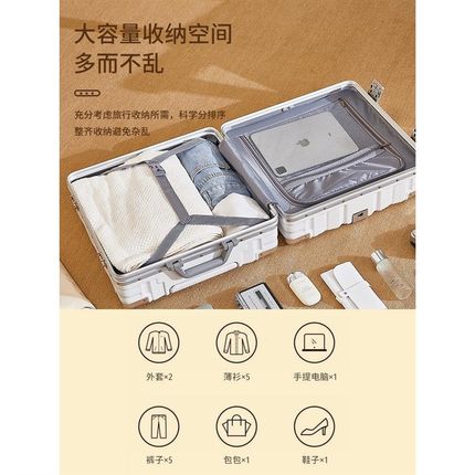 行李箱20寸登机拉杆箱新款小型轻便18号女男高品质V旅行密码皮箱