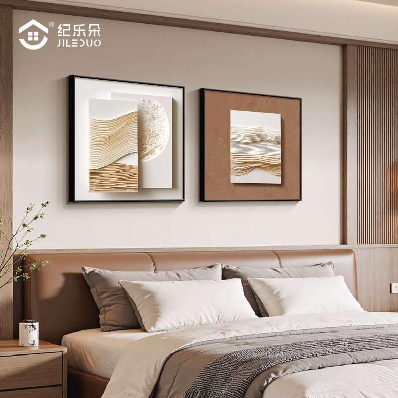 意式极简几何床h头装饰画2025新款卧室挂画现代简约正方形餐厅壁图片