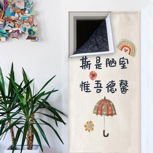 保暖防风w冬天防寒家用卧室空调挡风隔断挂帘 加厚卡通棉门帘冬季