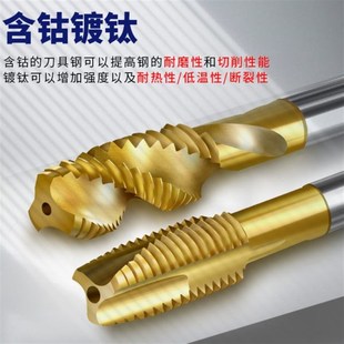 机用丝锥含钴丝攻螺纹m4丝攻钻x头不锈钢螺旋先端m6攻牙钻头m10m1