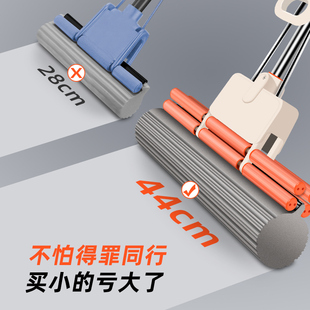 38cm40非50cm60特 海绵拖把大号胶棉吸水拖家用s一拖泡沫地拖新款