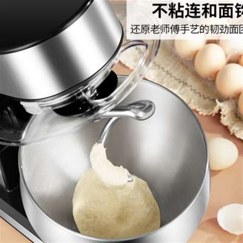 新款厨师机家用小型全自动揉面机活面搅拌面粉金属打X面蛋多功能