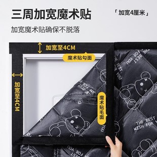 加厚家用空调棉门帘保暖挡风防F风隔断隔音防寒自吸免打孔帘 冬季