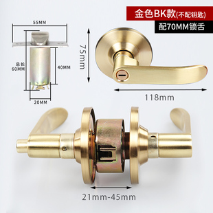 家用E球I形锁带把手金色球形门锁 球型板手锁卧室内房门锁老式