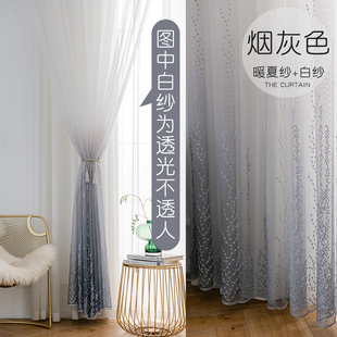 流一客厅n窗帘双层带纱行体阳台渐变帘纱纱窗透光新品 20年新款