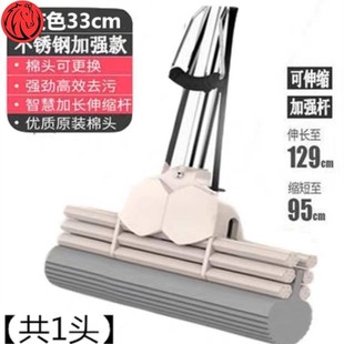 年新款 泡沫拖把吸水海绵l头托地把家用托帕瓷J砖无P水痕好用 干