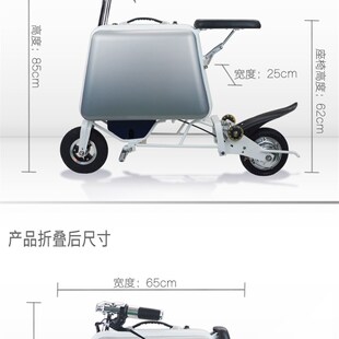 行李箱折c疊電動(dòng)自行車?yán)夏耆舜诫妱?dòng)車男旅游出差箱包電動(dòng)車登