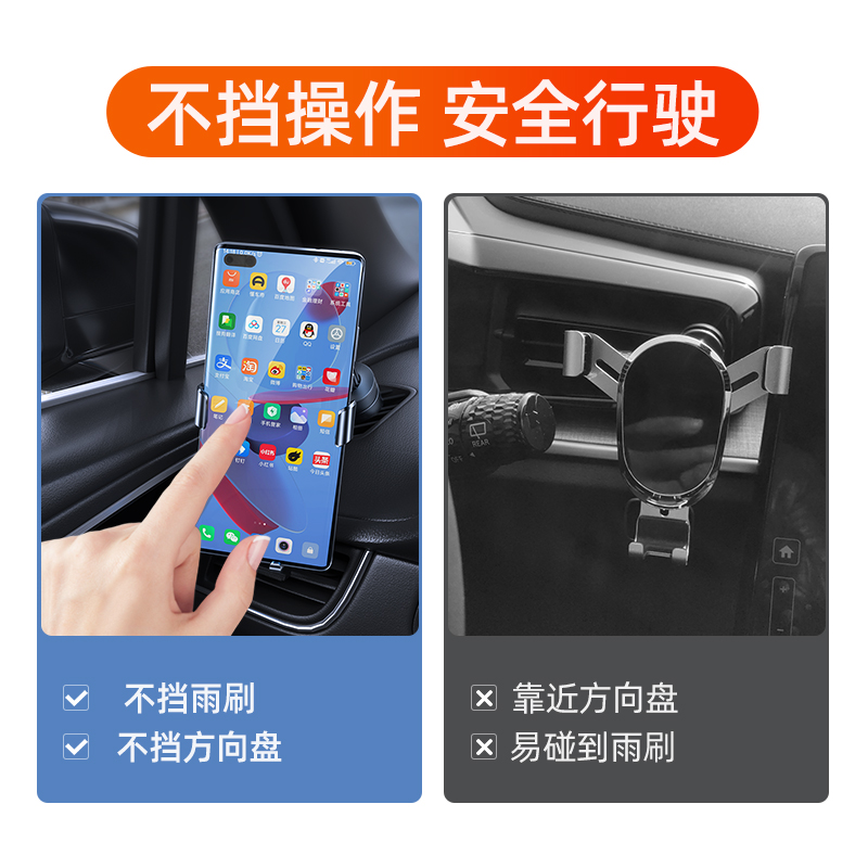 不挡出风口车载支架2021新款手机固定架子导O航汽车用新型稳固高