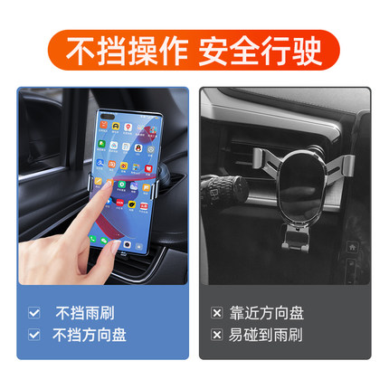 不挡出风口车载支架2021新款手机固定架子导O航汽车用新型稳固高