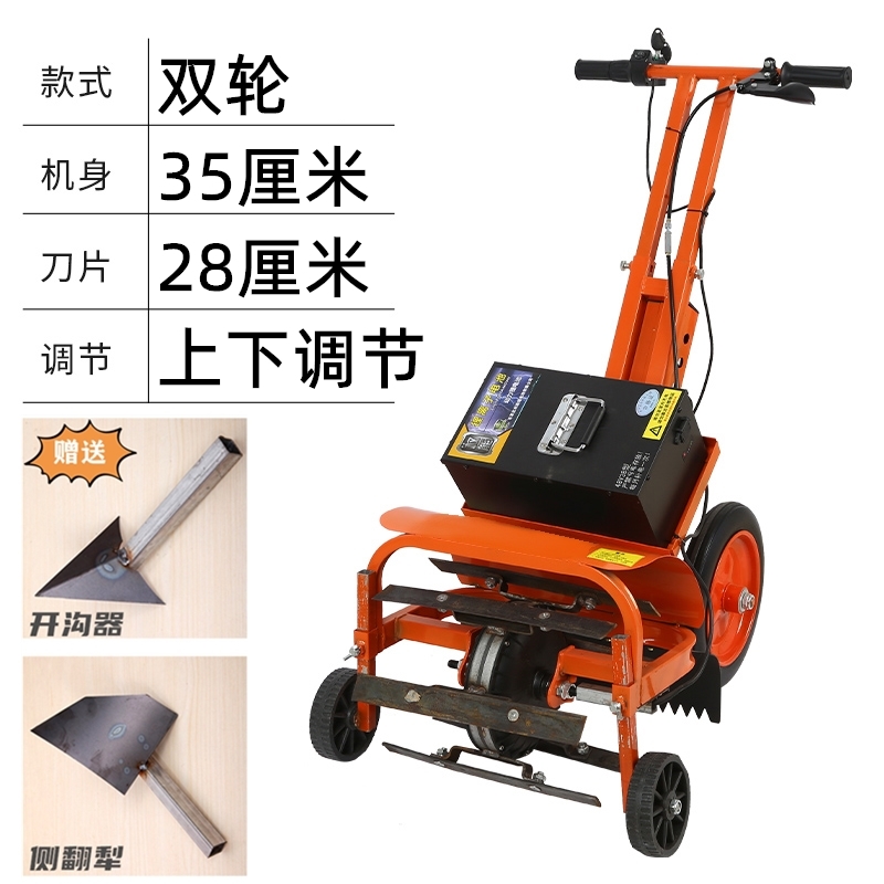 电动除草机松g土犁地开沟神器翻土F一体家用充电小型农用锄草多