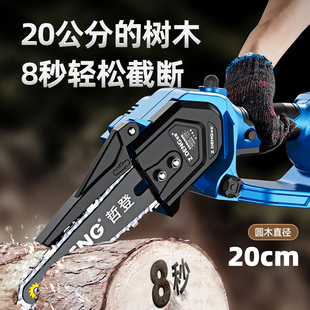 新款 无刷电锯家用小型手持锂电电B锯充电式 锯柴户外伐木锯手持式