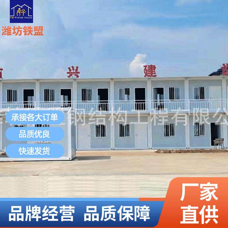 厂家供应集装箱式板房子住人集装箱房酒店集装箱成品,基础建材,轻钢别墅,淘宝优惠券,粉丝福利购,淘宝优惠卷
