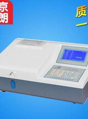 北京PUS-2018N半自动生化仪半自动生化分析仪