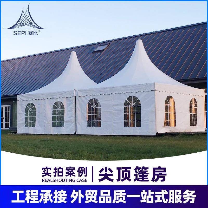 活动帐篷定制宴会遮阳棚雨大型婚礼欧式尖顶帐篷移动棚子户外篷房