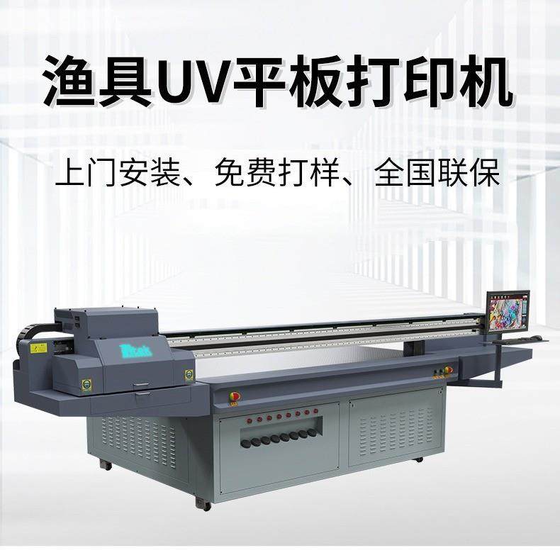 工业级渔具盒路亚假饵彩印机源头工厂塑料彩色仿真鱼饵uv打印机,机械设备,印刷设备,淘宝优惠券,粉丝福利购,淘宝优惠卷