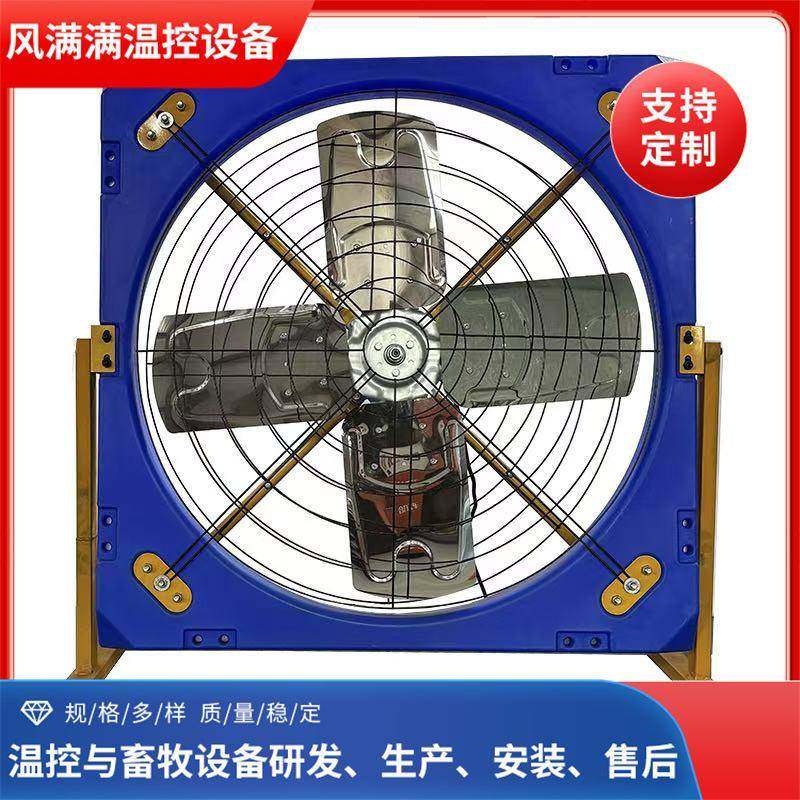 牛场风扇牛舍风机低噪音45dB畜牧养殖通风降温风机,五金/工具,风机/鼓风机/通风机,淘宝优惠券,粉丝福利购,淘宝优惠卷