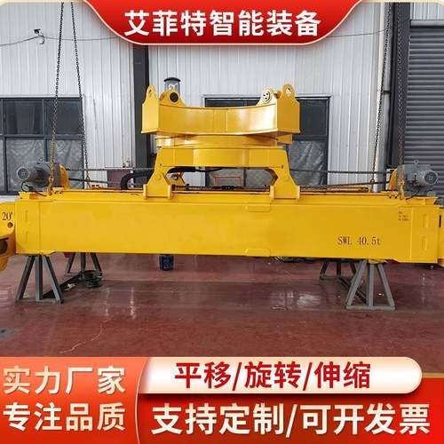 港口集装箱吊具大吨位平衡梁可调节长度起重机配件横梁吊具吊梁