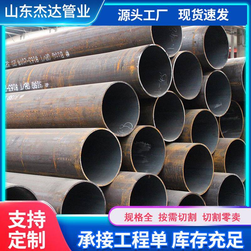 20号薄壁无缝钢管切割热轧管45#大口径碳钢管16mn合金厚壁无缝管