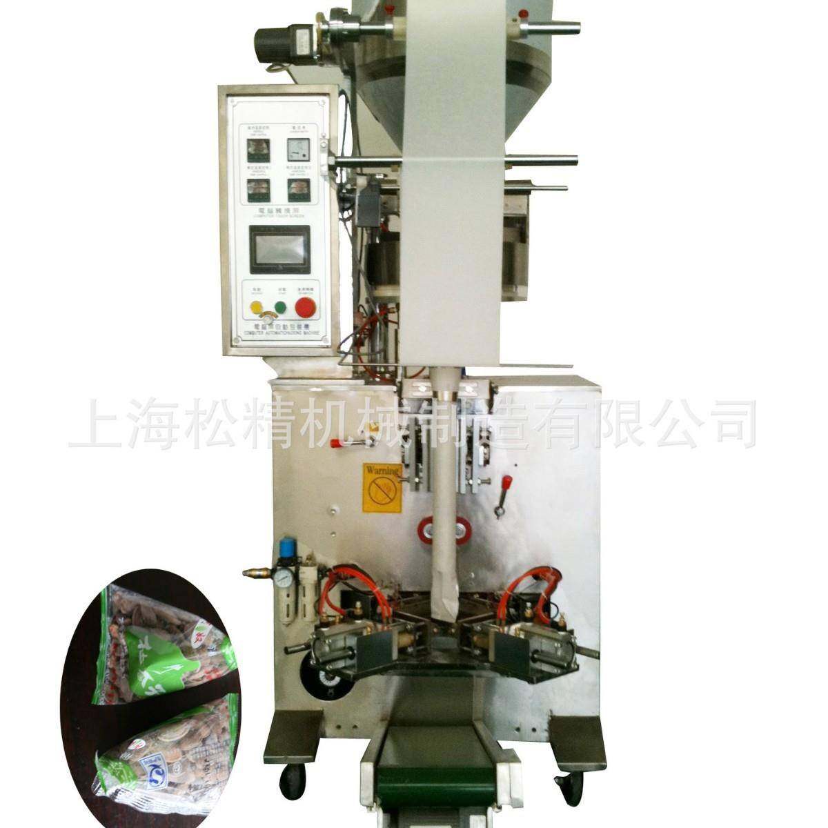 供应鸡蛋自动包装机/三角包充氮气包装机器SJ-60E高效多功能,办公设备/耗材/相关服务,包装机,淘宝优惠券,粉丝福利购,淘宝优惠卷