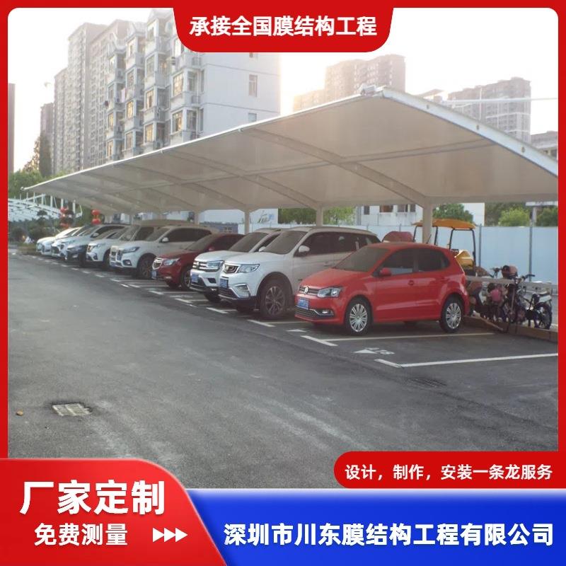 厂家直销张拉膜充电桩停车棚膜结构车棚施工安装