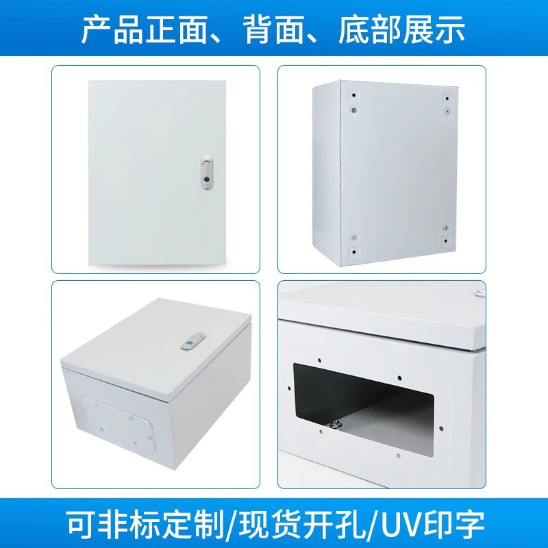 新款新品促配电箱电箱室内明w装家用电横动力工业用电表箱电控箱5
