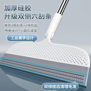魔术扫把硅胶头刮水拖地两用扫地扫D发神器家用卫生间无毛扫帚笤