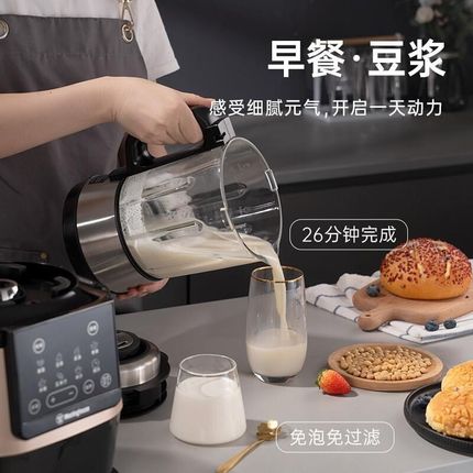 全自动家用多功j能加热破壁料理机新款静音罩豆浆辅食机D3E15
