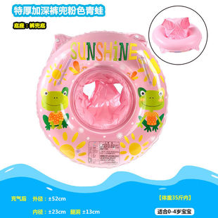宝宝游泳圈婴儿游泳圈腋下加厚儿C童学游L泳家用坐圈脖圈坐骑小