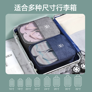 袋便攜式 裝 鞋 子收納袋g子鞋 包收納包旅游神 防塵袋收納I袋旅行非鞋