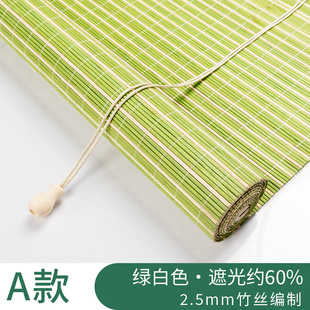 竹帘窗帘卷帘遮光门帘家用u竹帘子阳台遮阳隔断茶室竹卷帘名宿升