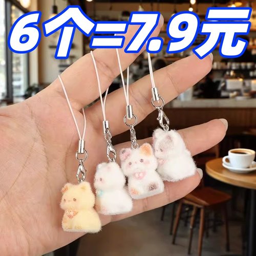 卡通可爱植绒立体树脂猫咪钥匙链