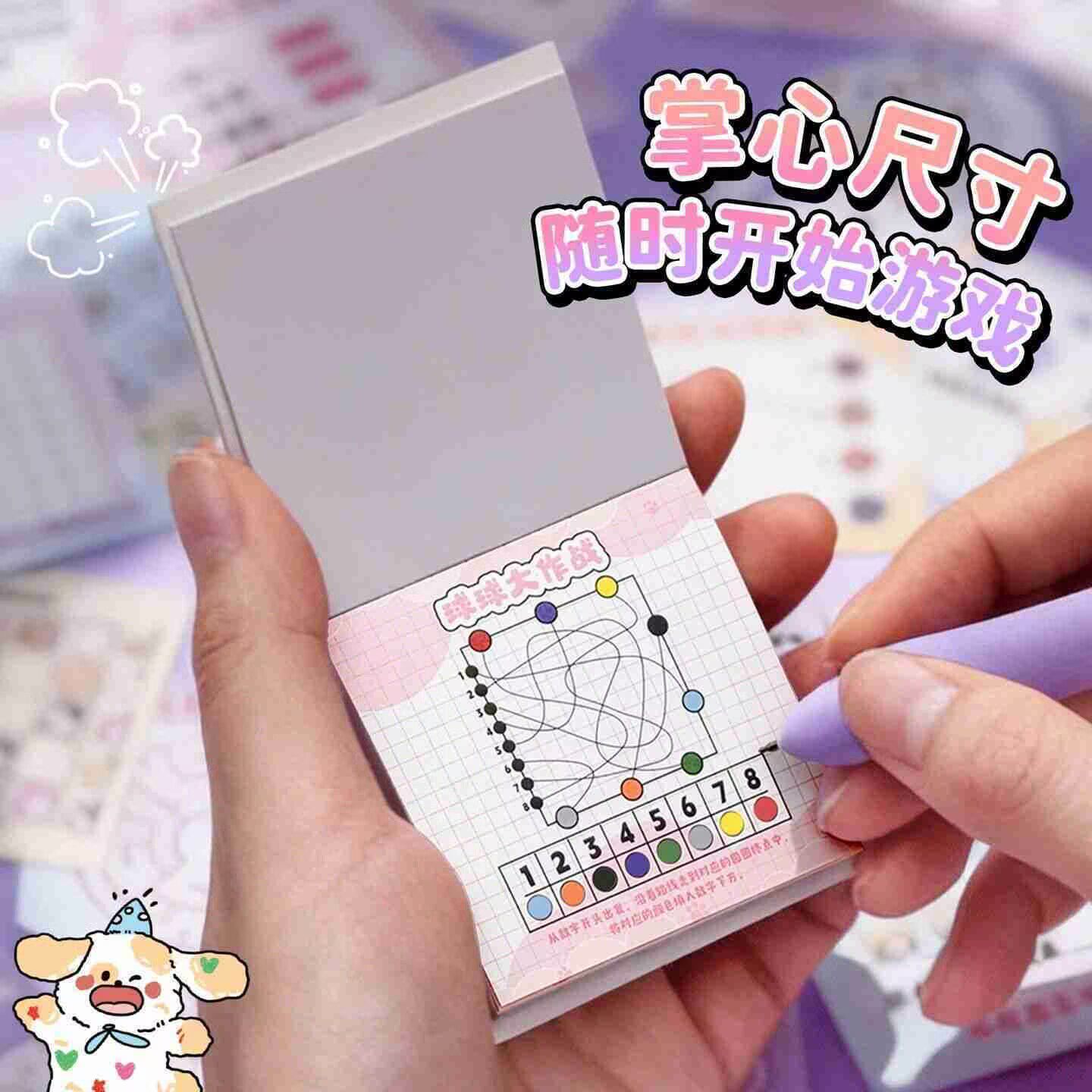 不准无聊挑战游戏本儿童女孩趣玩解压口袋本diy可爱卡通手账本豆