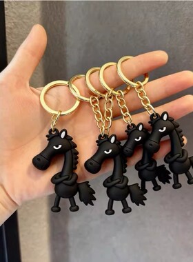 马年天选黑马2026新款黑马钥匙扣挂饰挂件吉祥物小马玩偶公仔独特