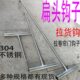 卷帘门钩子304不锈钢扁头拉货拉筐拉门丁字长杆商铺卷闸门手拉钩