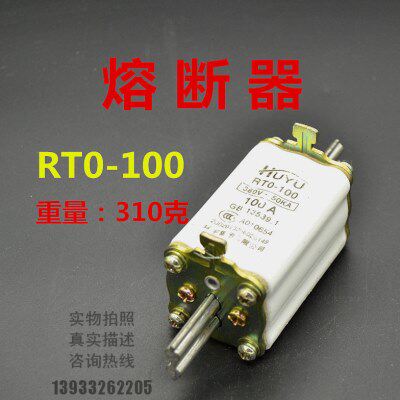 RTO-200 160A 200A 100A 有填料封闭管式熔断器熔体熔断体400A