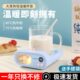 自动智能保恒温55℃暖电加热杯垫温热牛奶神器专用家用底座可调温