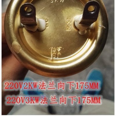 无孔开水器原装金顺加热管电热管金信220V2/3KW380V4.5/6KW9/12KW