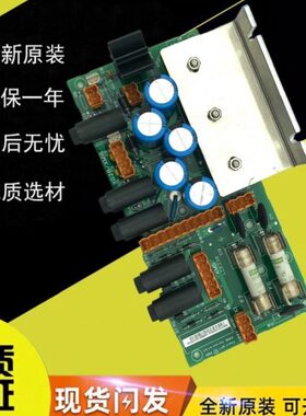 通力电梯配件 通力电源板 KM713140G04 713143H03 原装可替代G08