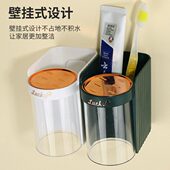 免打孔磁吸漱口杯壁挂式 塑料杯 刷牙杯创意情侣洗漱杯牙刷杯架时尚