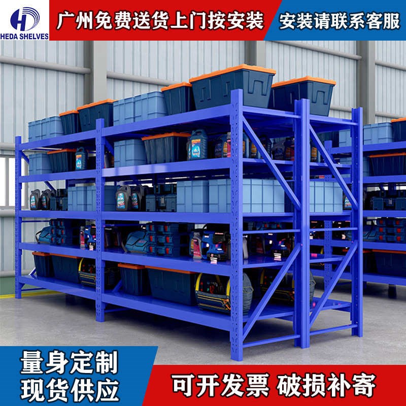 加厚置物架电商仓k储架储物架超市重型多层仓储货物铁架子仓库货