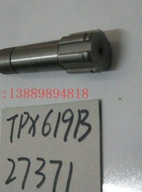 沈阳中捷镗床配件 T6111B TPX6111B  光轴 27371 小轴 齿轮轴