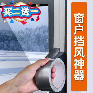 窗户密封条布基单面胶带加厚海绵防尘防霉家具防撞条塑钢窗推拉窗