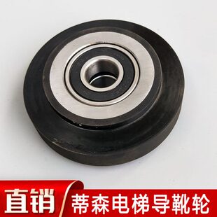 蒂森导靴轮电梯导靴高速轮100*34*2*6204轿厢/导靴轮 电梯配件