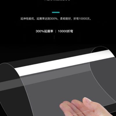 2.0 现货NFEP薄膜 3D打印机FEP膜光固化等3D打印机透氧离型膜